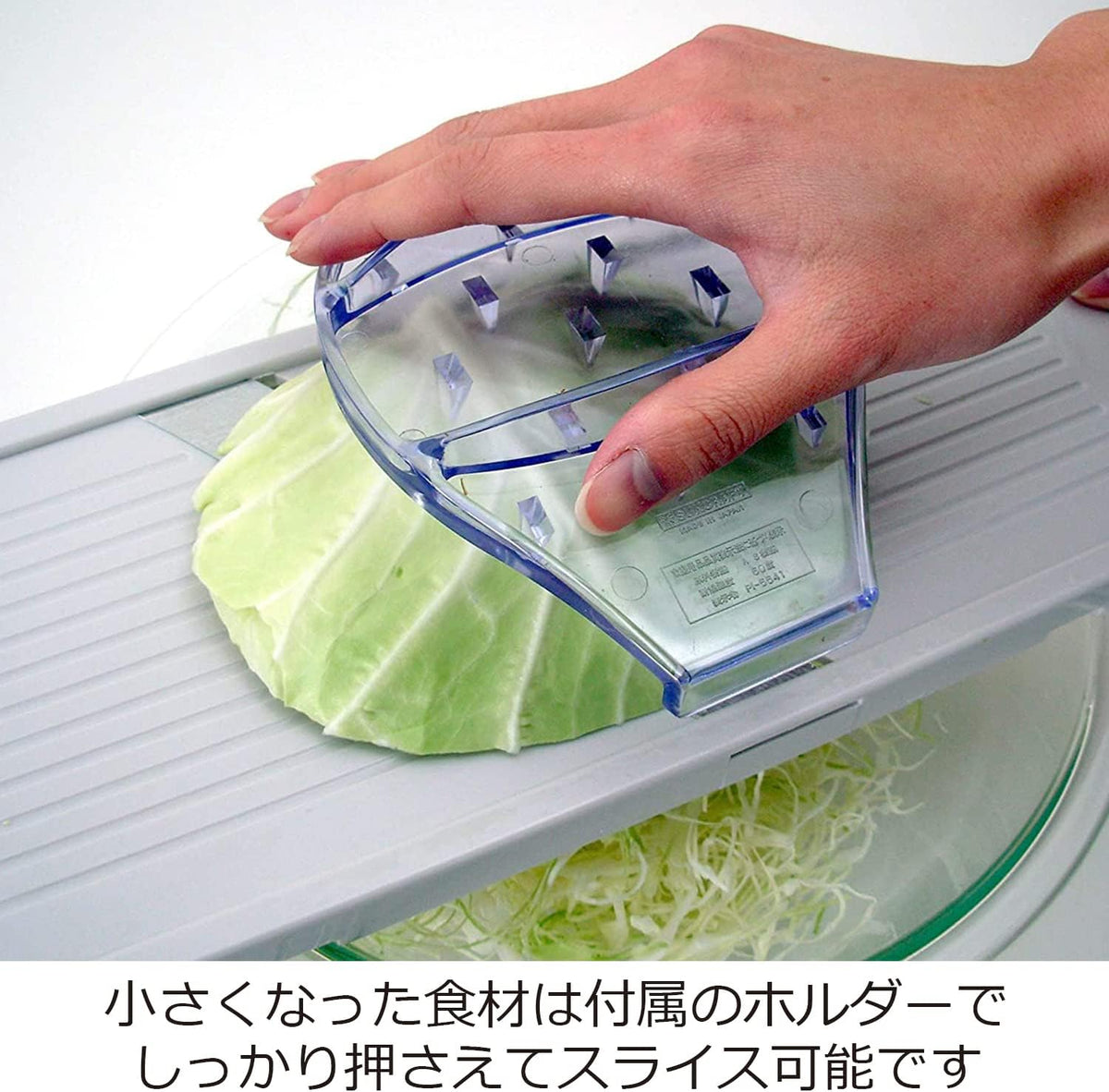 Suncraft BS-271 Cabbage Slicer, Julienne, 0.04 inch (1 mm), Fluffy Shop Finish, Wide 5.5 inches (14 cm), Wide with Safety Holder, Made in Japan, White