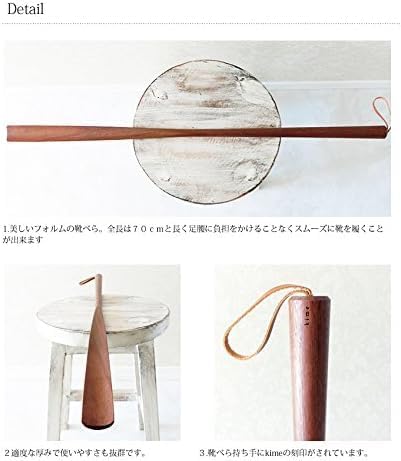 Kime Shoehorn with Stand, Long Handle, Wooden Shoehorn, 27.5 Inch, Made in Japan, Shoehorn, Brown Color,Walnut Wood
