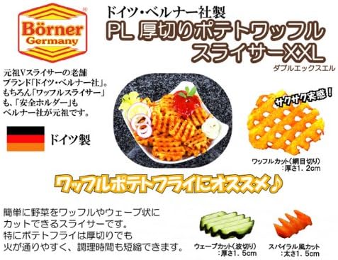Berner BORNER PL Thick Sliced Potato Waffle Slicer XXL + Safety Holder Set Orange 5O52050saf