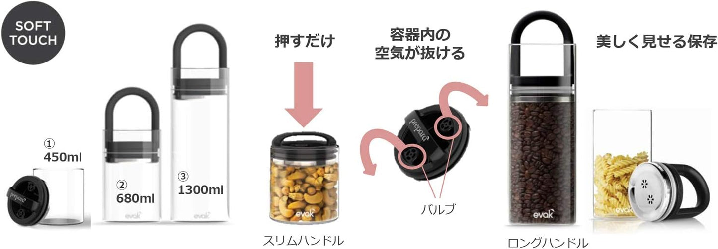Prepara Evak Fresh Saver Airless Canister, Glass & Stainless, Medium, Soft Touch Black Handle