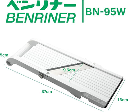 Benriner Mandoline Jumbo Slicer, Japanese Stainless Steel Blade, Beige