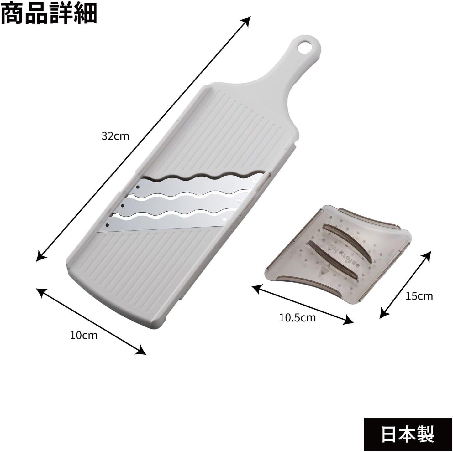 Ernest A-77107 Slicer (Julienne Shred), Made in Japan, Can Be Made in 3x Speed (3x Speed, Triple Wave), Popular Brand of Major Restaurants