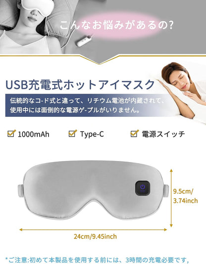 Dearan Upgraded 3 Temperature Modes Silk Heated Eye Mask Cordless,Rechargeable Warm Eye Heating Pad No Pressure for Dry Eyes, Sleep Eye Mask Christmas Gift for Men Women