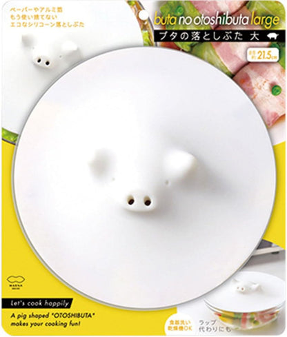 Marna K900 Pig Drop Lid, Large, 8.5 inches (21.5 cm), Silicone/White, Heated/Microwave/Dishwasher Safe