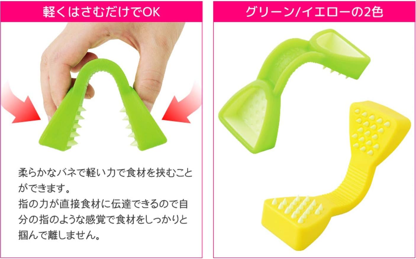 Arnest A-76548 Silicone Tongs, For Grating Tongs, Easy Fingers, Yellow
