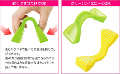 Arnest A-76548 Silicone Tongs, For Grating Tongs, Easy Fingers, Yellow