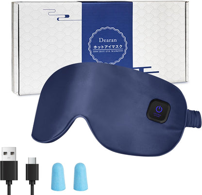 Dearan Upgraded 3 Temperature Modes Silk Heated Eye Mask Cordless,Rechargeable Warm Eye Heating Pad No Pressure for Dry Eyes, Sleep Eye Mask Christmas Gift for Men Women
