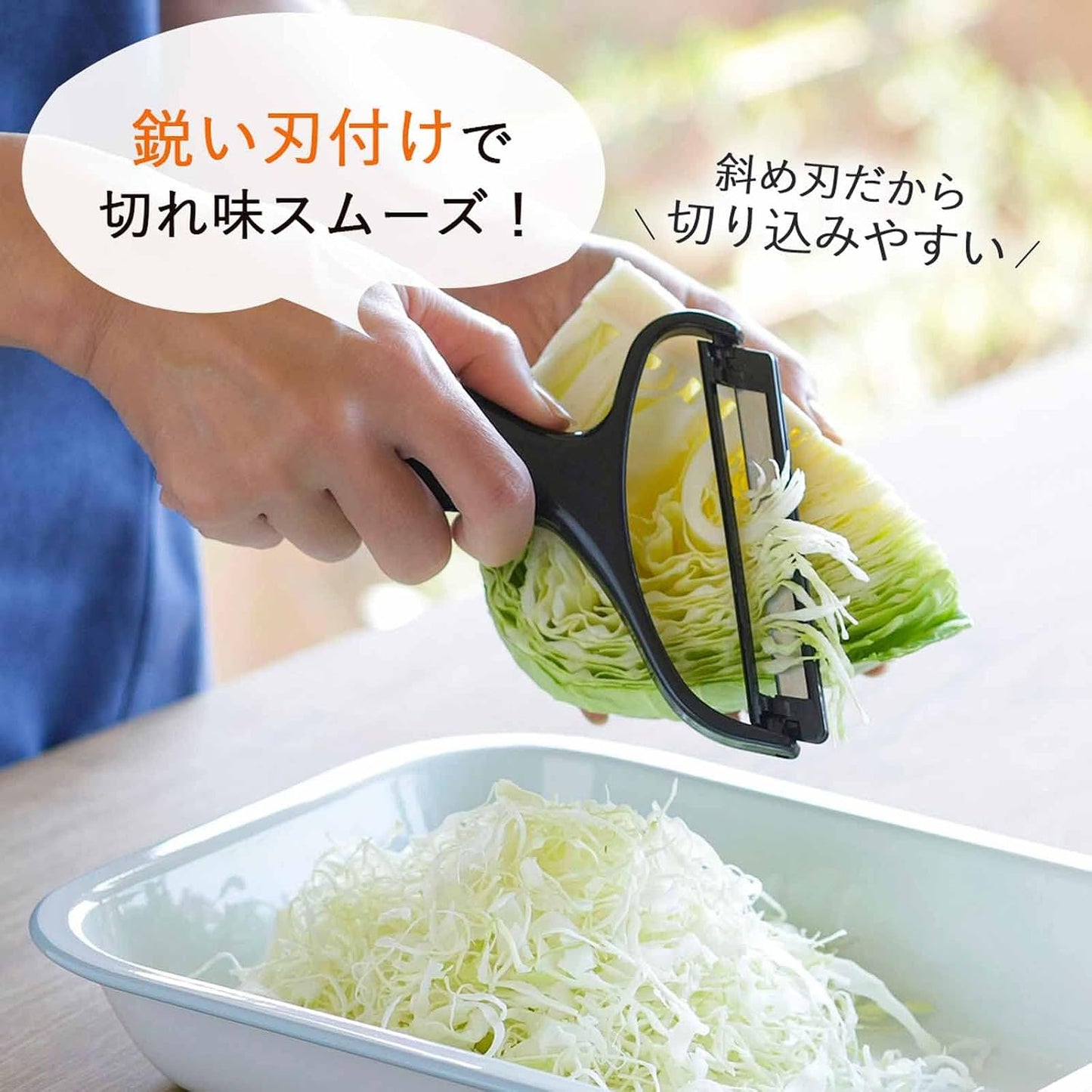 Shimomura Katsu Shop 35098 Tsubame Sanjo Cabbage Slicer Smart (Made in Japan) for Ultra-Thin Julienne in Time, Fluffy Julienne 0.04 inch (1 mm) Wide, For 1/4 Cuts, Safety Holder Included