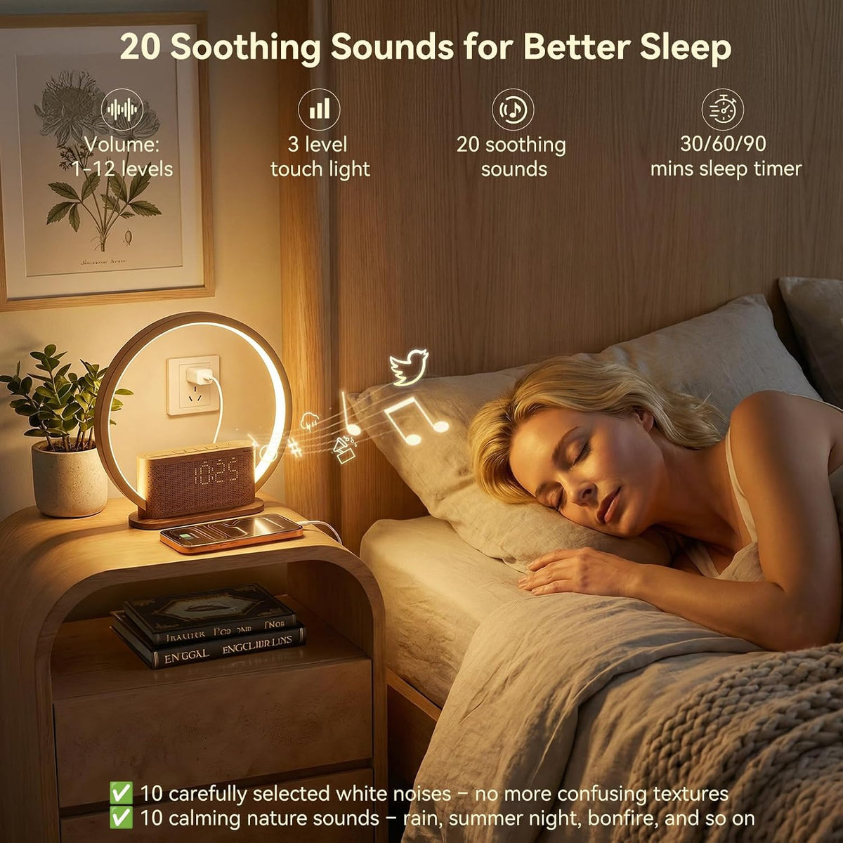 Wood Grain Alarm Clock with Sunrise Lamp & White Noise Sound Machine