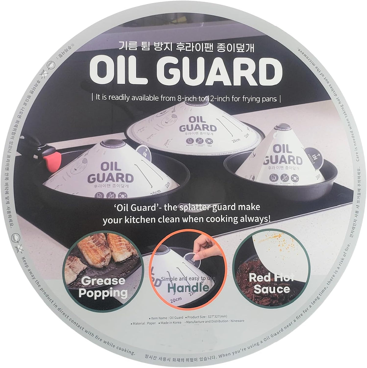 20-Pack Pulp Splatter Guards, 8-12 Inch, Disposable, Made in Korea