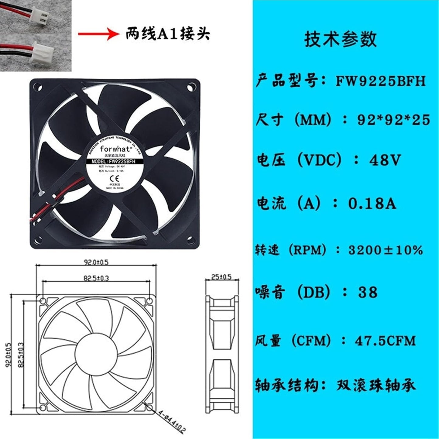 9225 9CM 12V24V48V Dual Ball Bearing Welding Machine Computer case Silent Cooling Fan(White)
