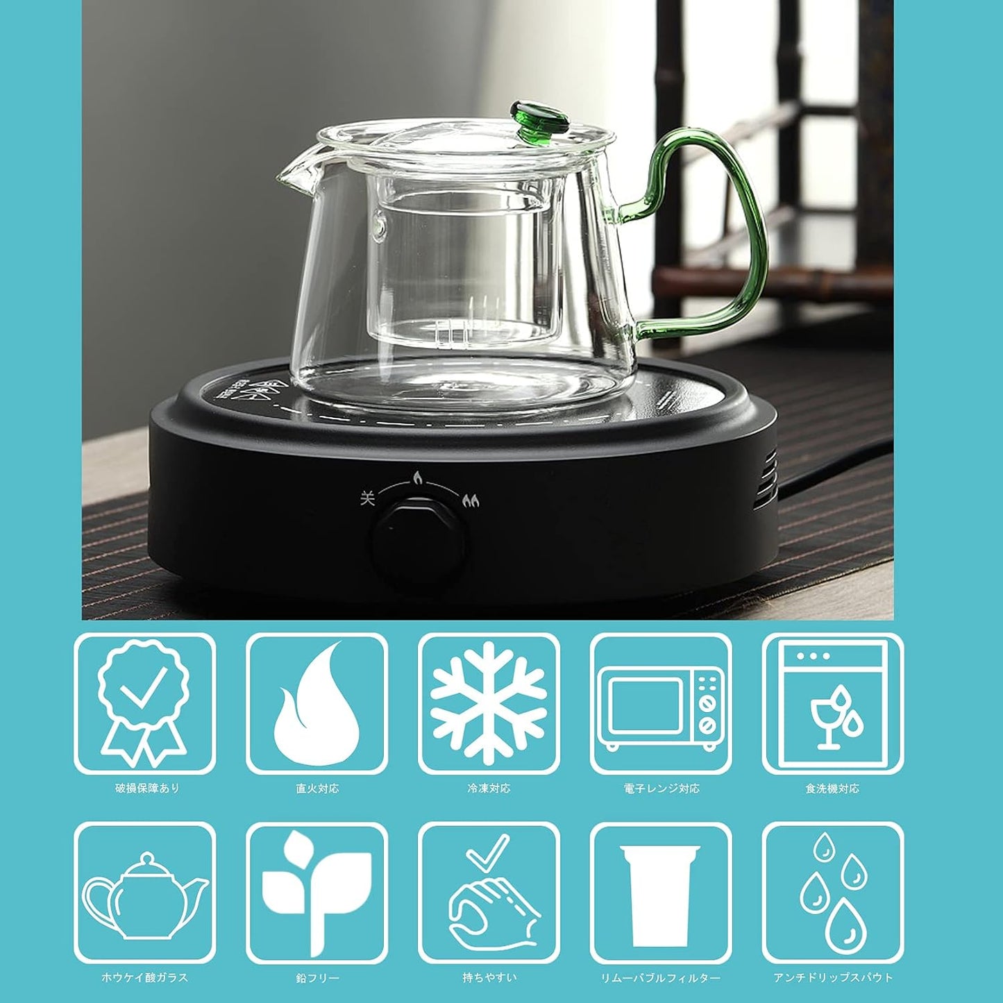 Glass Filtering Tea Maker Teapot with a Warmer and 6 Double-walled Tea Cups Set (Heating base, Standard)