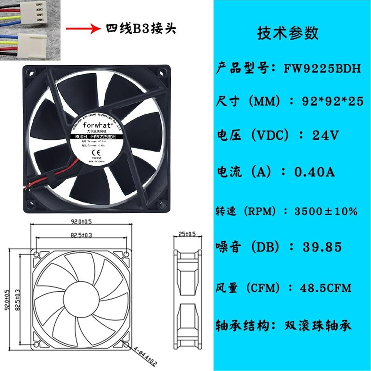 9225 9CM 12V24V48V Dual Ball Bearing Welding Machine Computer case Silent Cooling Fan(White)
