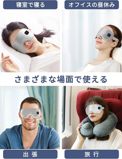 Dearan Upgraded 3 Temperature Modes Silk Heated Eye Mask Cordless,Rechargeable Warm Eye Heating Pad No Pressure for Dry Eyes, Sleep Eye Mask Christmas Gift for Men Women