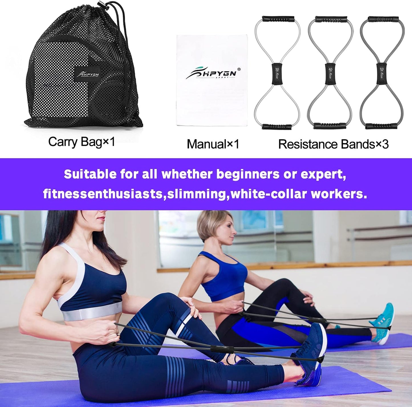 HPYGN Resistance Bands, Figure 8 Exercise Bands for Women Men, 8 Shaped Resistance Bands for Arms, Chest Expander, Yoga Gym Fitness Pulling Rope 8 Word Elastic for Exercise Muscle Training Tubing