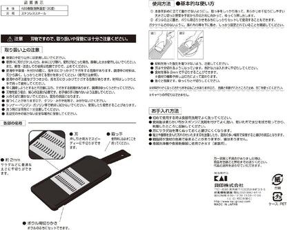Kai KAI DH3333 Seki Magoroku Cookware Set, Regular Guard, Made in Japan