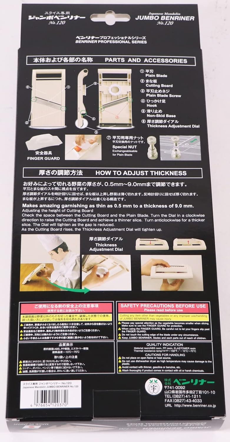 Benriner Mandoline Jumbo Slicer, Japanese Stainless Steel Blade, Beige