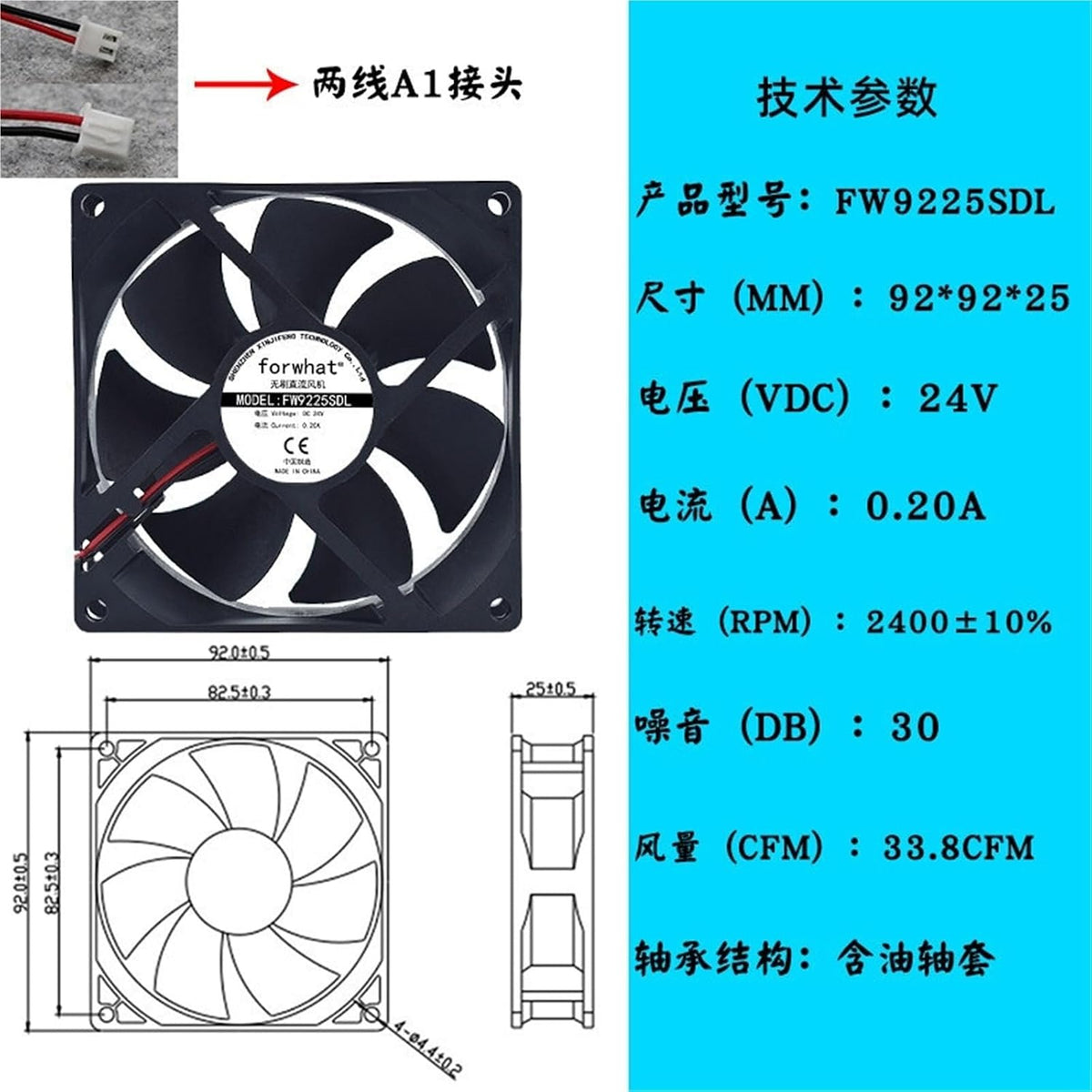 9225 9CM 12V24V48V Dual Ball Bearing Welding Machine Computer case Silent Cooling Fan(White)