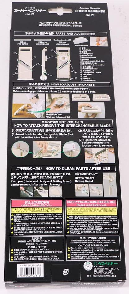 Benriner Mandoline Jumbo Slicer, Japanese Stainless Steel Blade, Beige