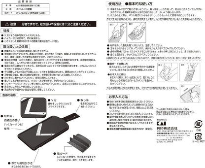 Kai KAI DH3333 Seki Magoroku Cookware Set, Regular Guard, Made in Japan