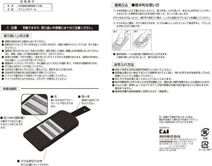Kai KAI DH3333 Seki Magoroku Cookware Set, Regular Guard, Made in Japan