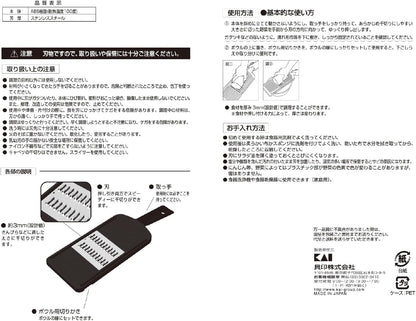 Kai KAI DH3333 Seki Magoroku Cookware Set, Regular Guard, Made in Japan
