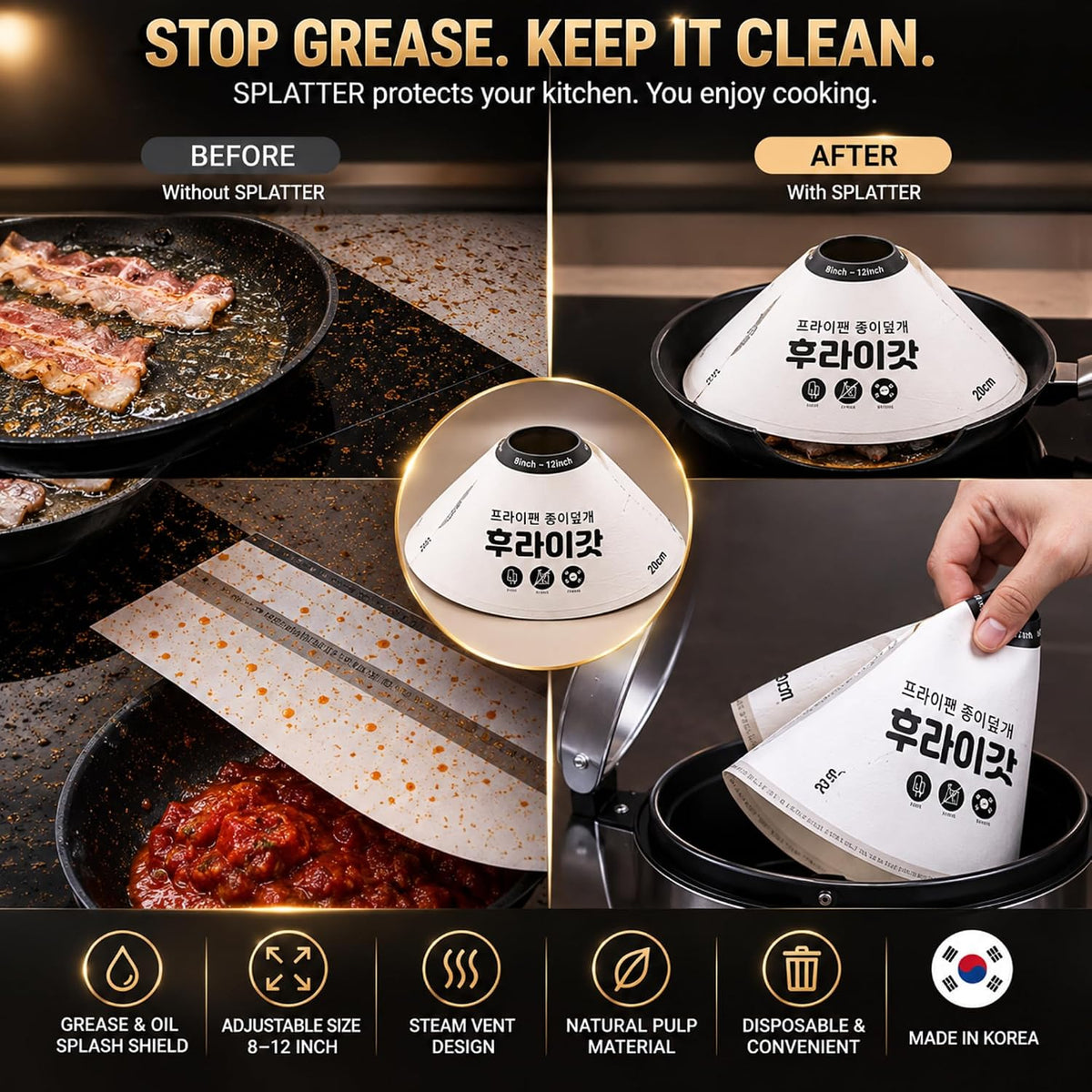 20-Pack Pulp Splatter Guards, 8-12 Inch, Disposable, Made in Korea