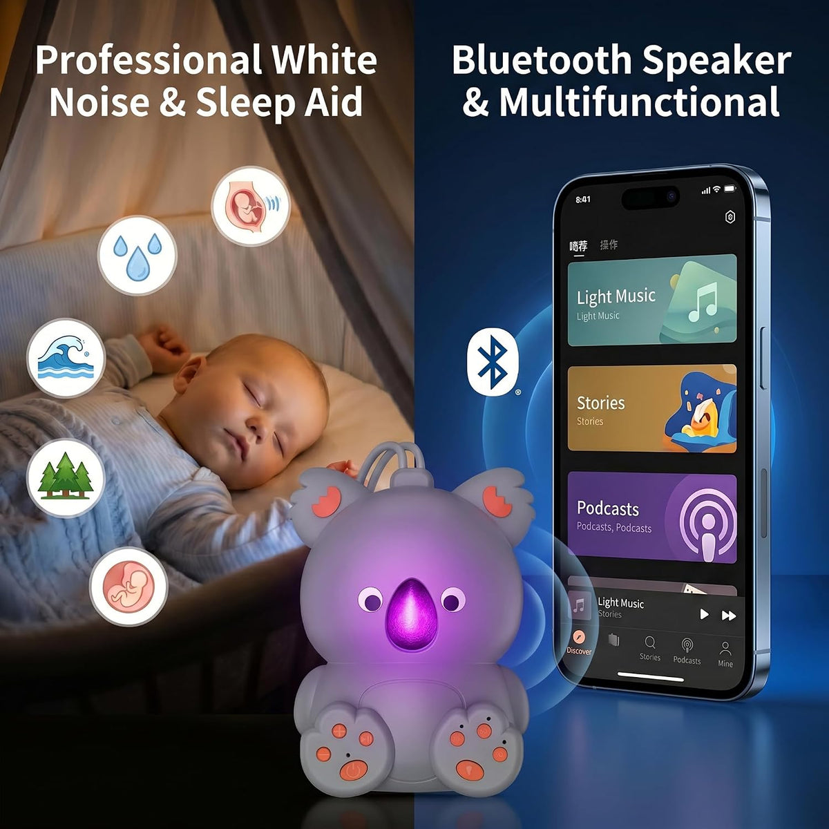 Portable White Noise Machine with Bluetooth Speaker Baby Sound Machine
