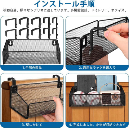 Bedside Hanging Storage Basket, Metal Bunk Bed Caddy with Hooks | Fits bunk beds and headboards, Hanging hook design, Organizes phones and essentials, Space-saving bedside storage